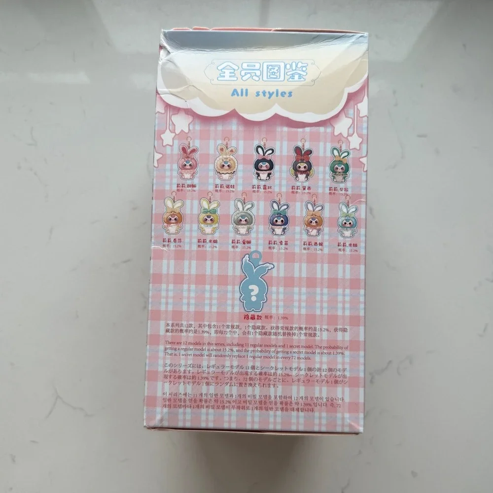 Baby Three Lily Rabbit‎ Town V2 Plush Blind Box | Collectible Sealed Plush Toy